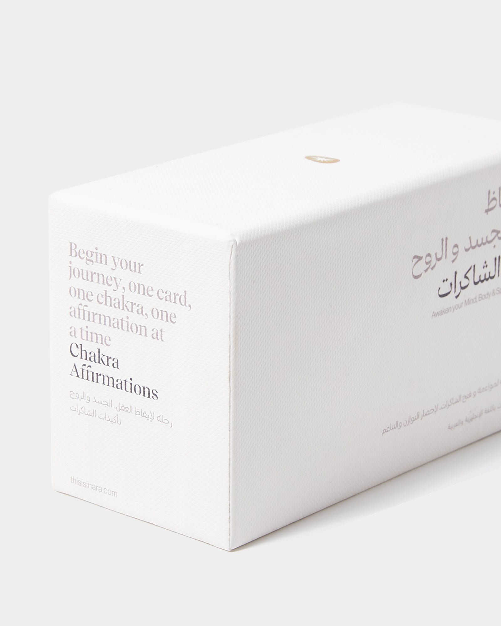 Awaken Your Mind, Body & Spirit – Arabic Edition